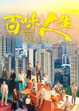 长安星图